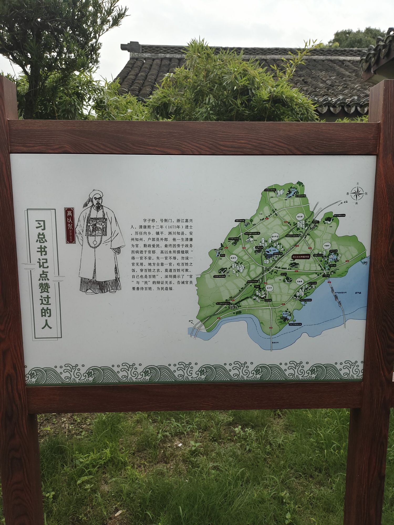竹林村景区旅行图片 1