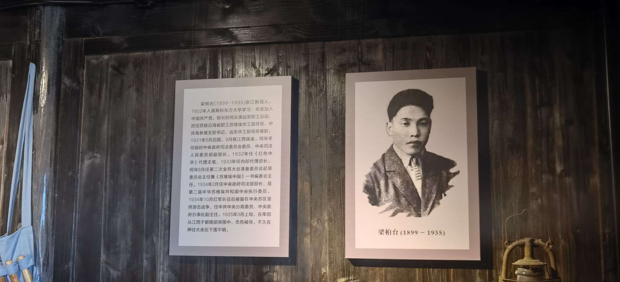 梁柏台红色教育基地旅行图片 2