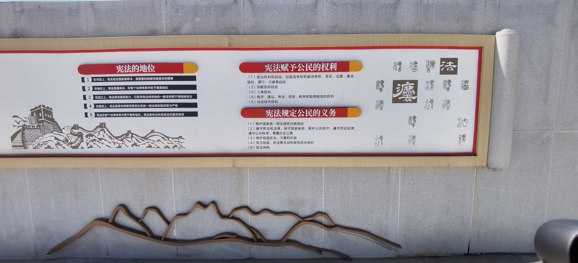 梁柏台红色教育基地旅行图片 1