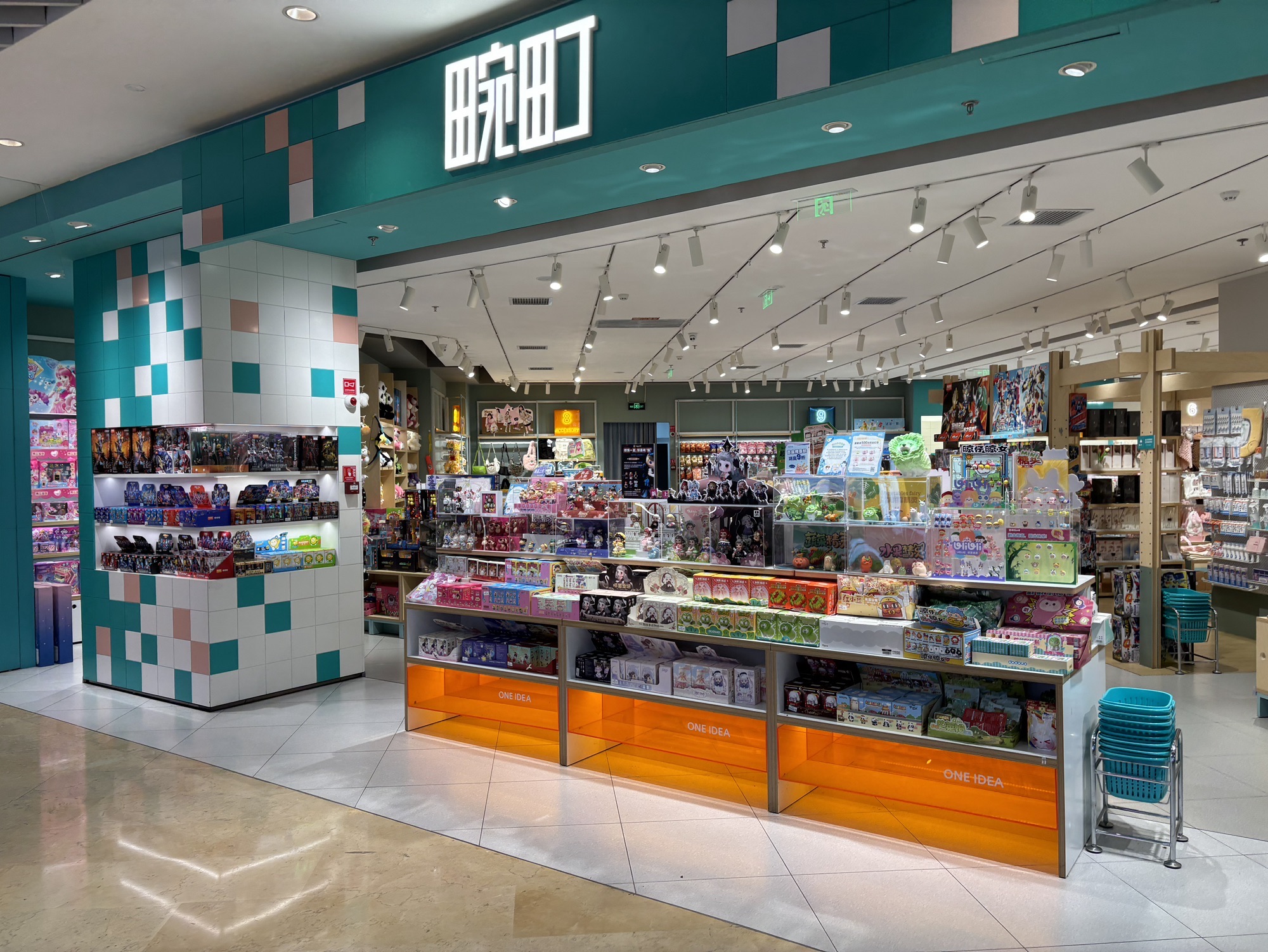 畹町(宝龙一城店)