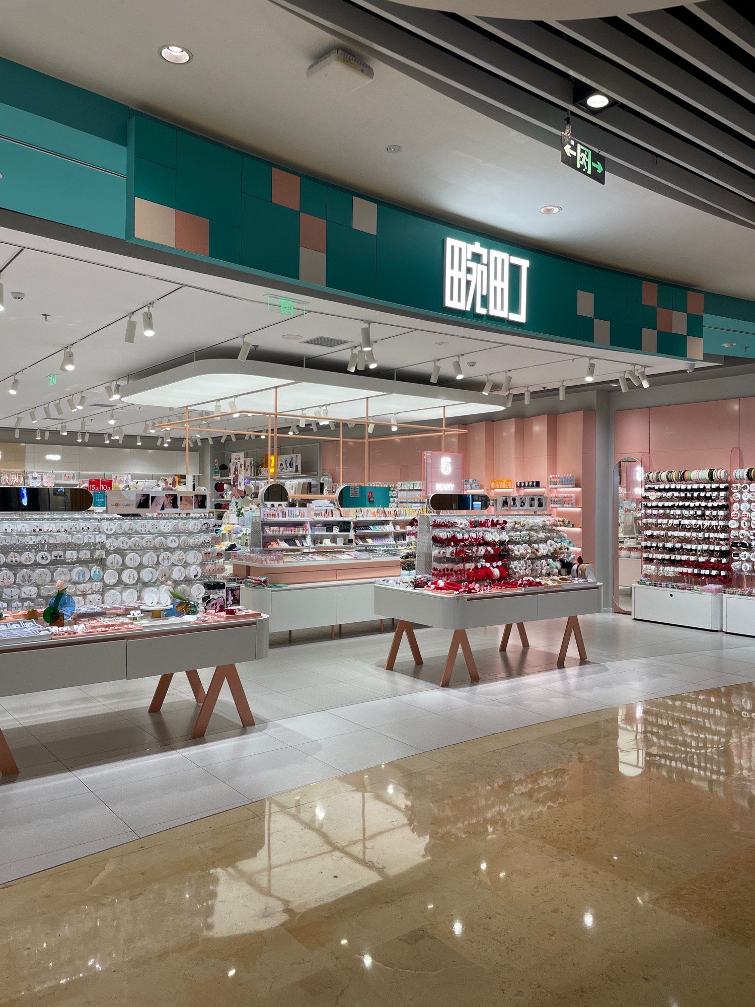 畹町(宝龙一城店)