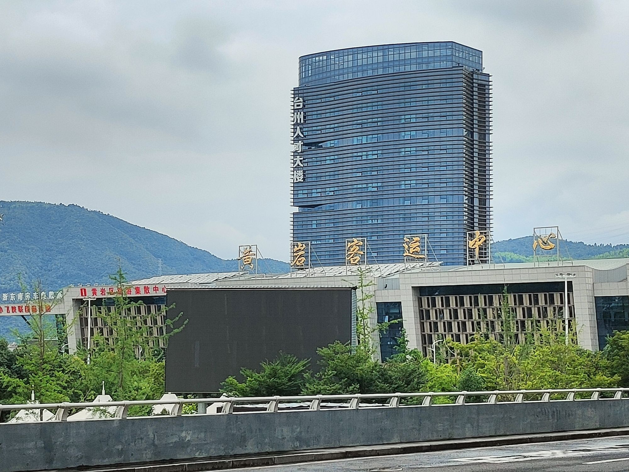 台州西站西广场