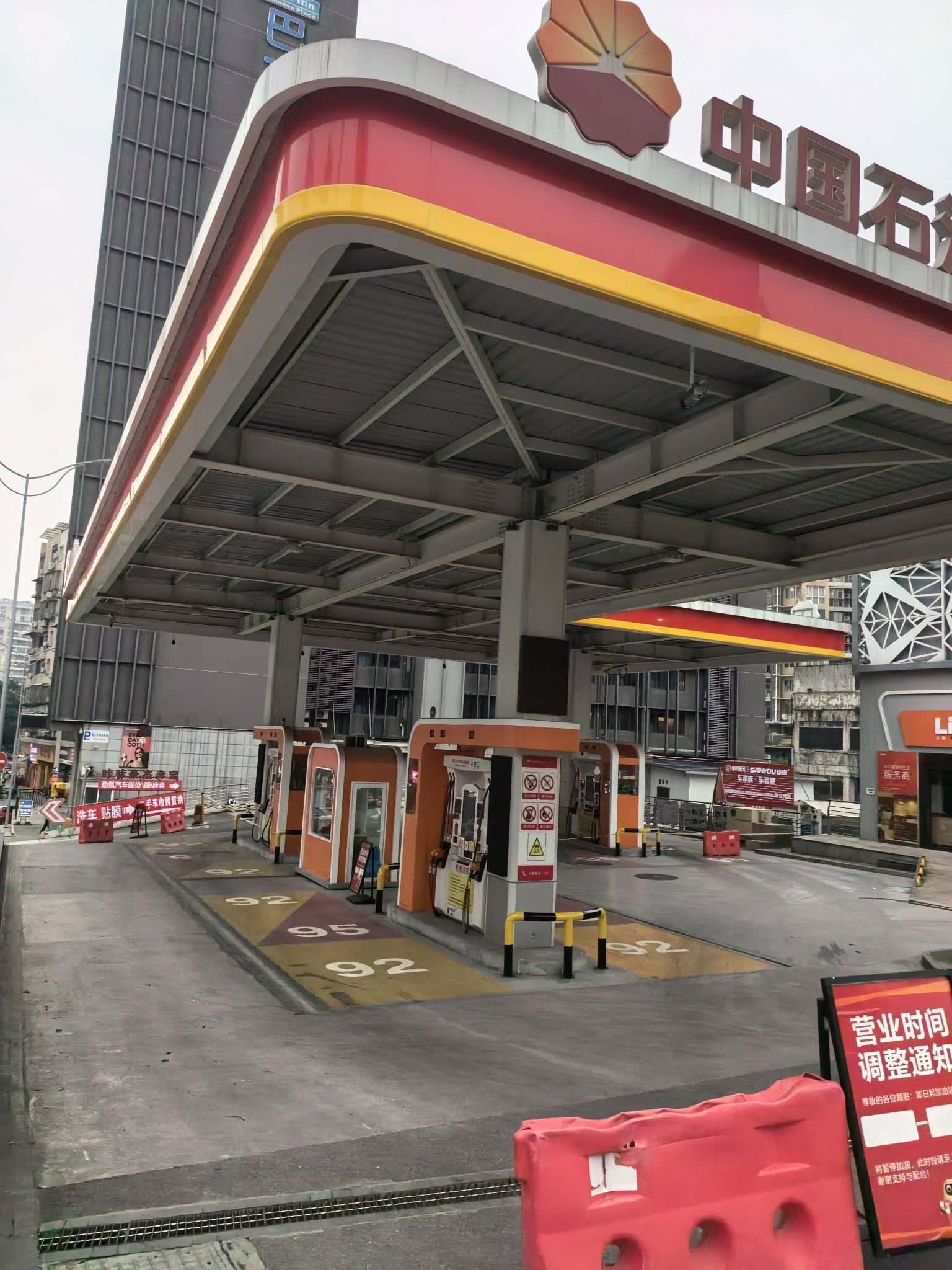 国家电网汽车充电站(重庆渝北新牌坊中石油充电站)