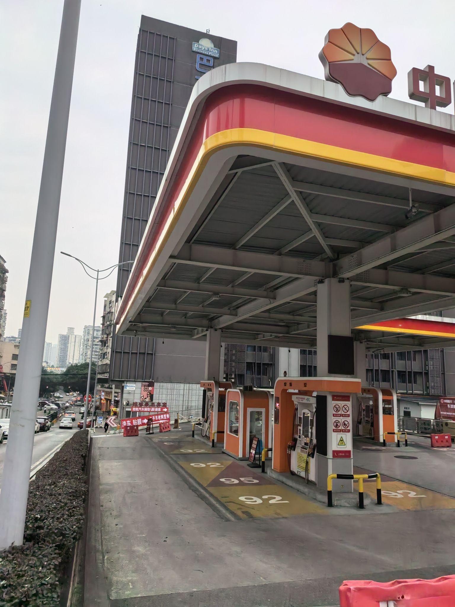 国家电网汽车充电站(重庆渝北新牌坊中石油充电站)