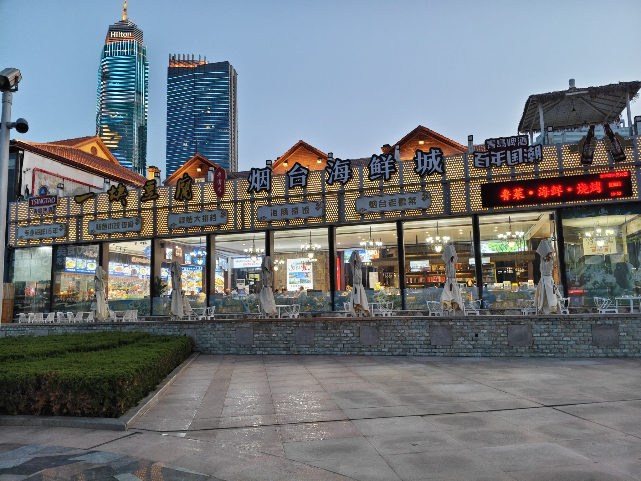 一块豆腐·烟台海鲜城(烟台山店)