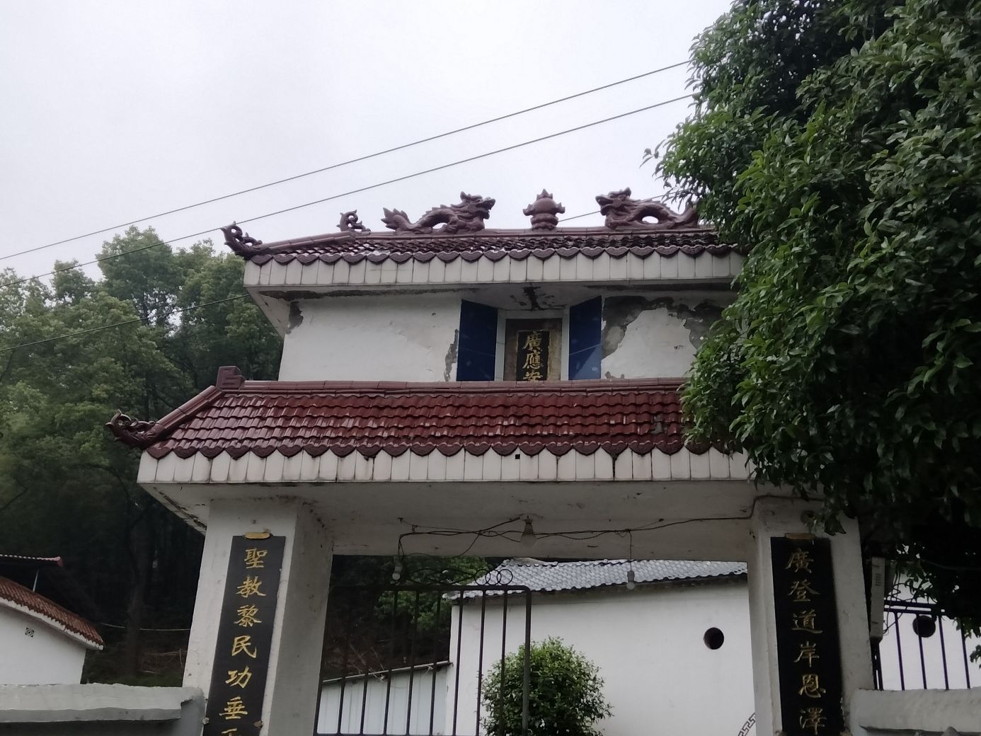 广应案庙旅行图片 2