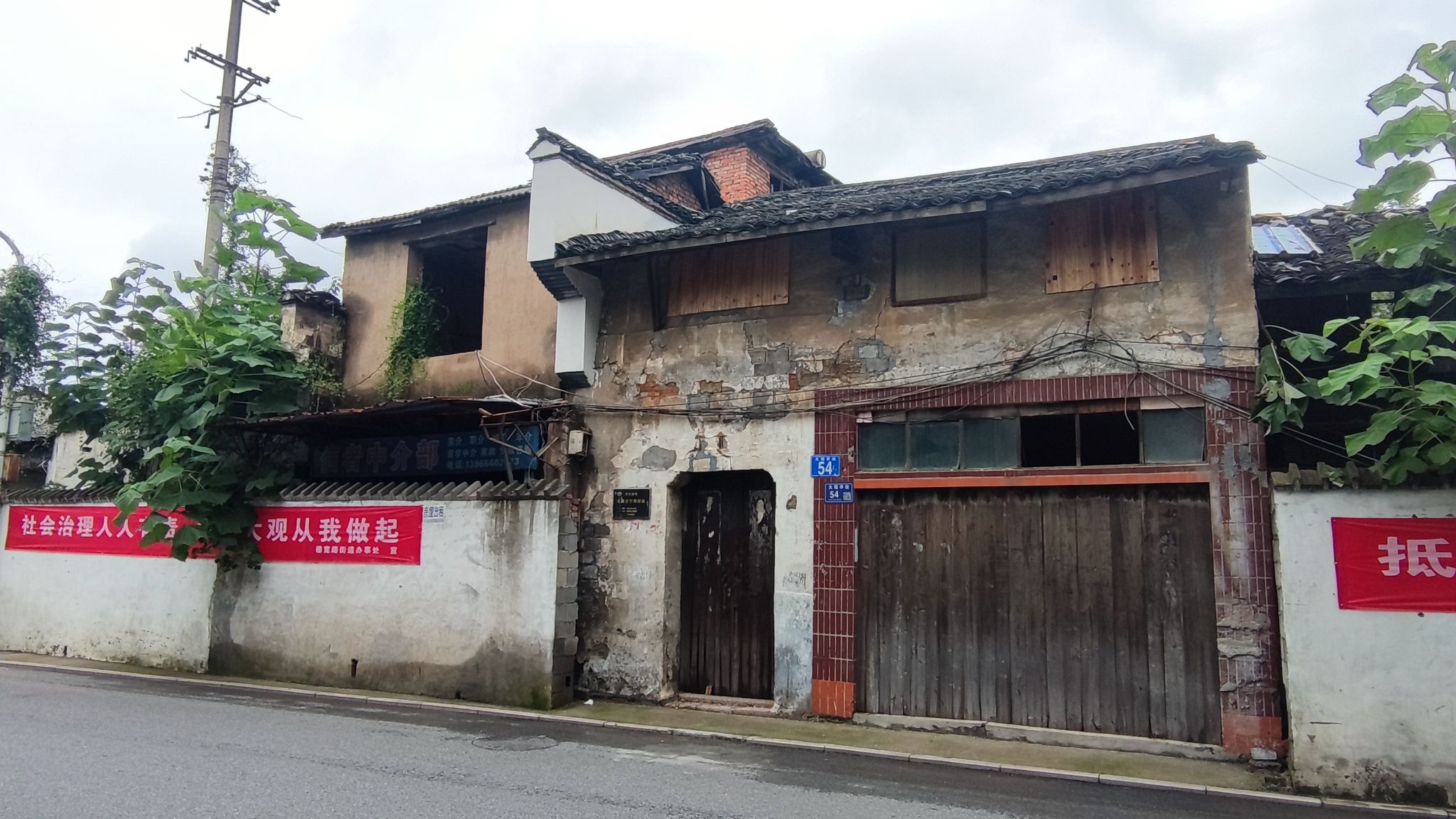 安仁医局旧址旅行图片 3