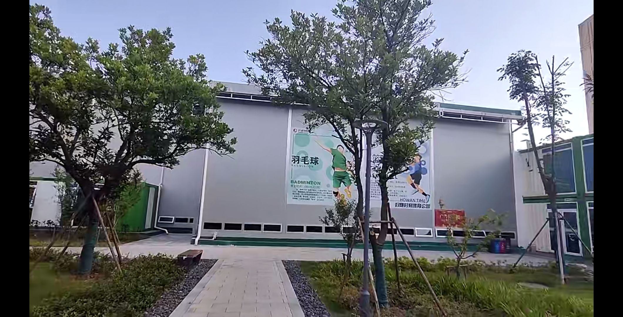 张家湾人民公园旅行图片 3