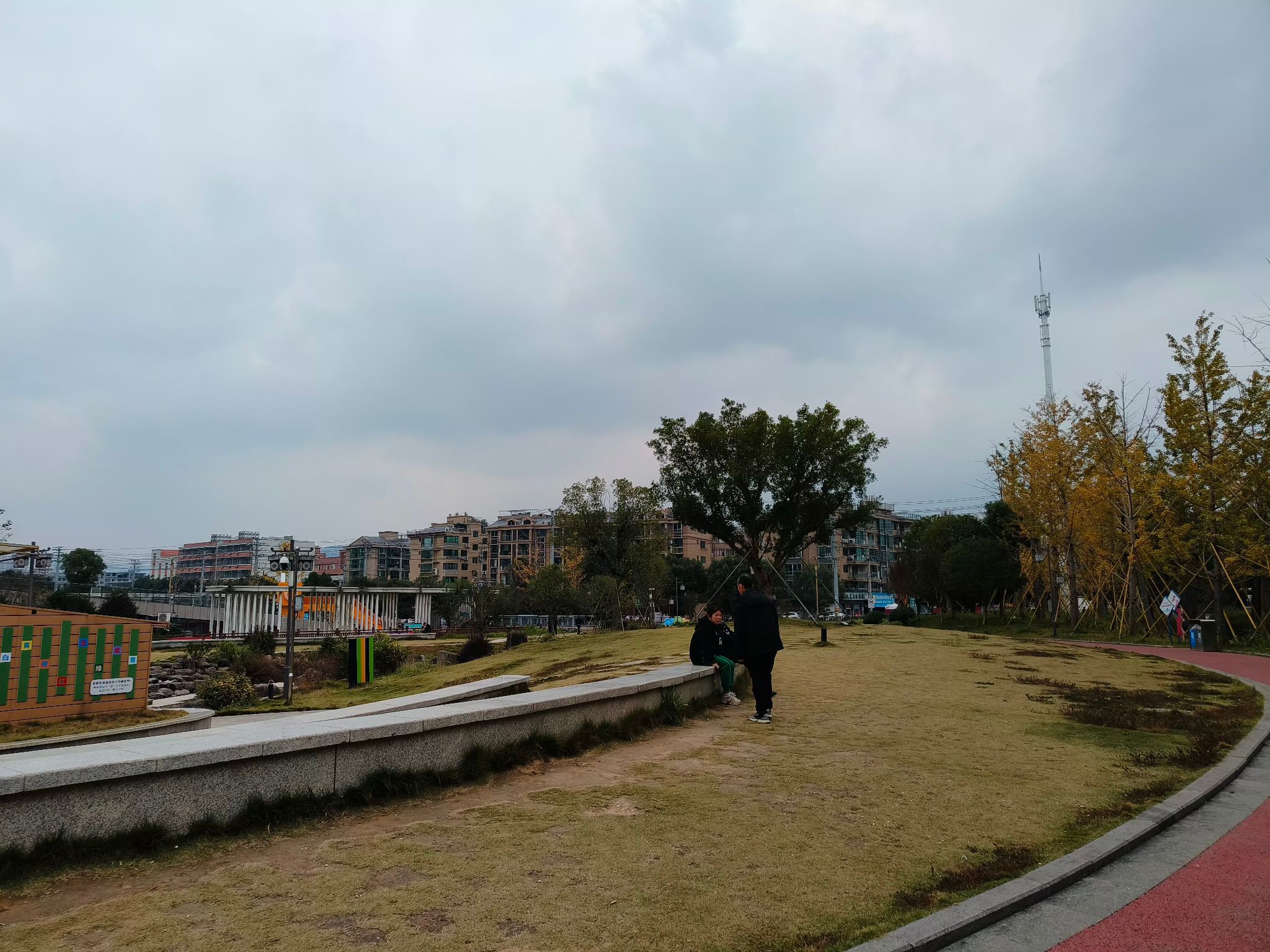三桥里公园旅行图片 3