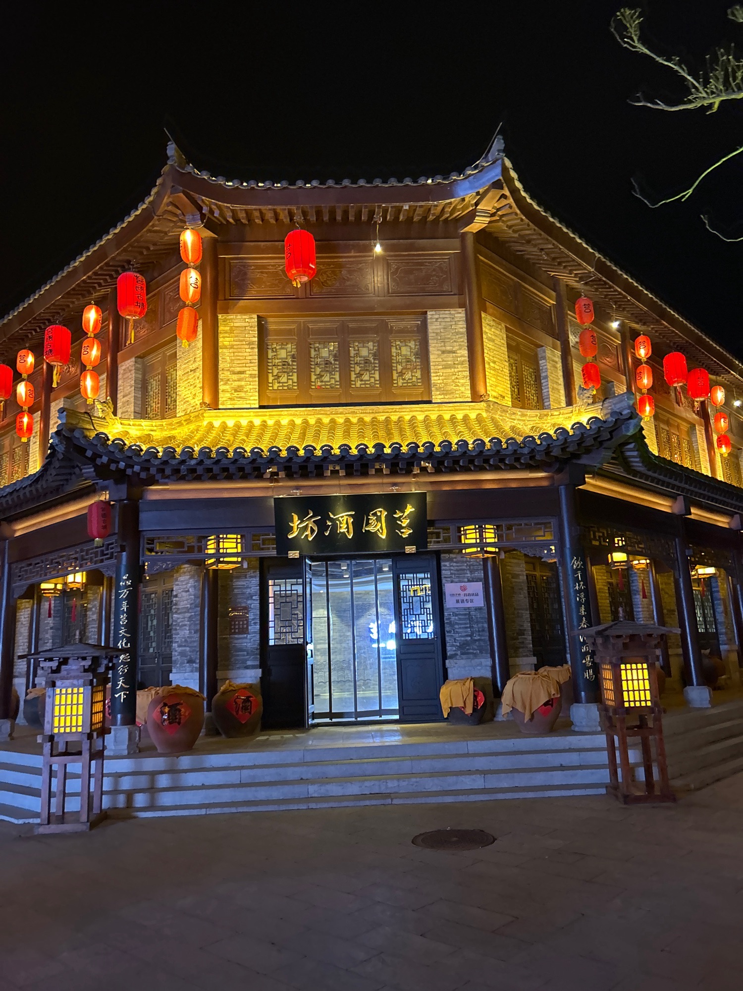 莒国古城旅行图片 3