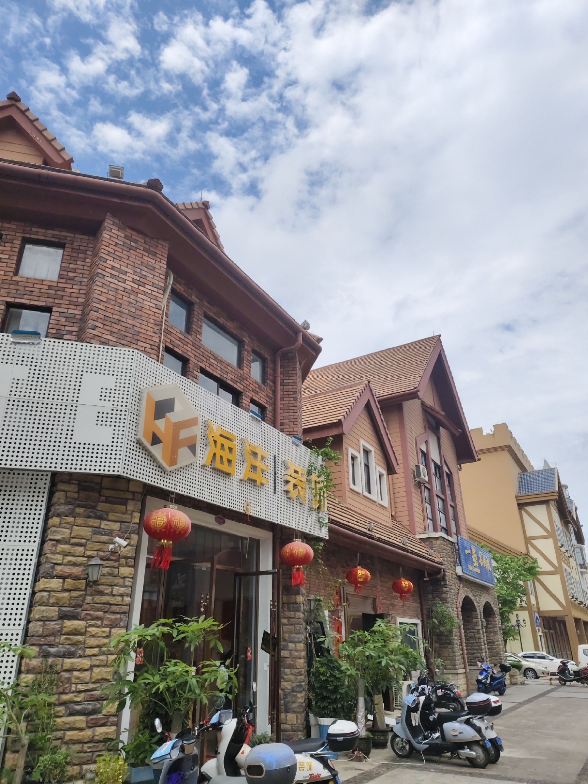 海沣装饰