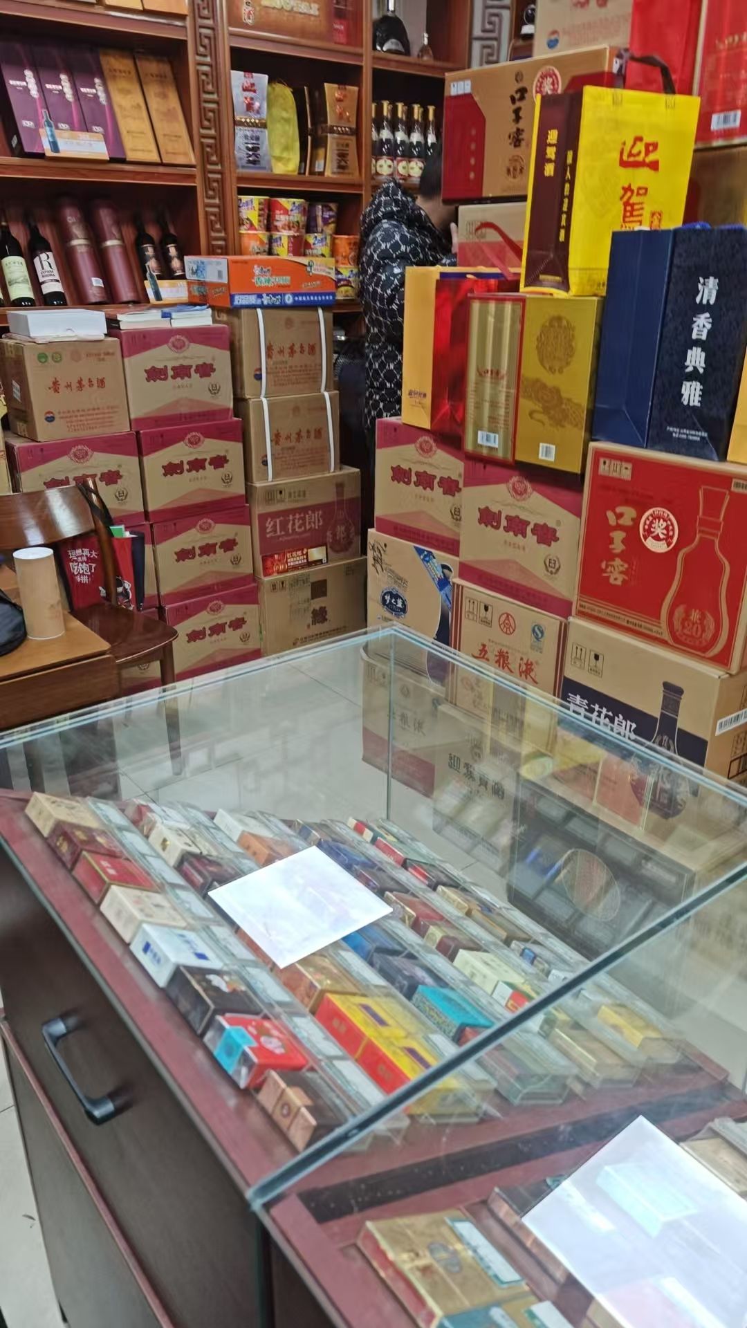 玖亿堂烟酒商行(老酒名酒回收)