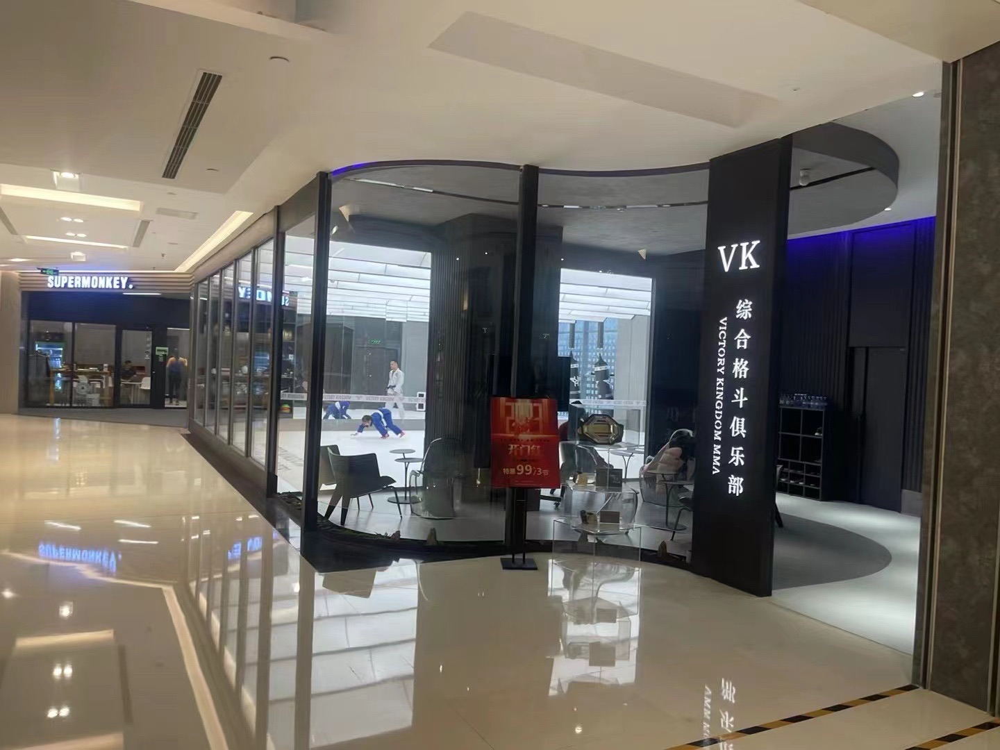 场地封面-VK综合格斗俱乐部(金宝汇购物中心店)