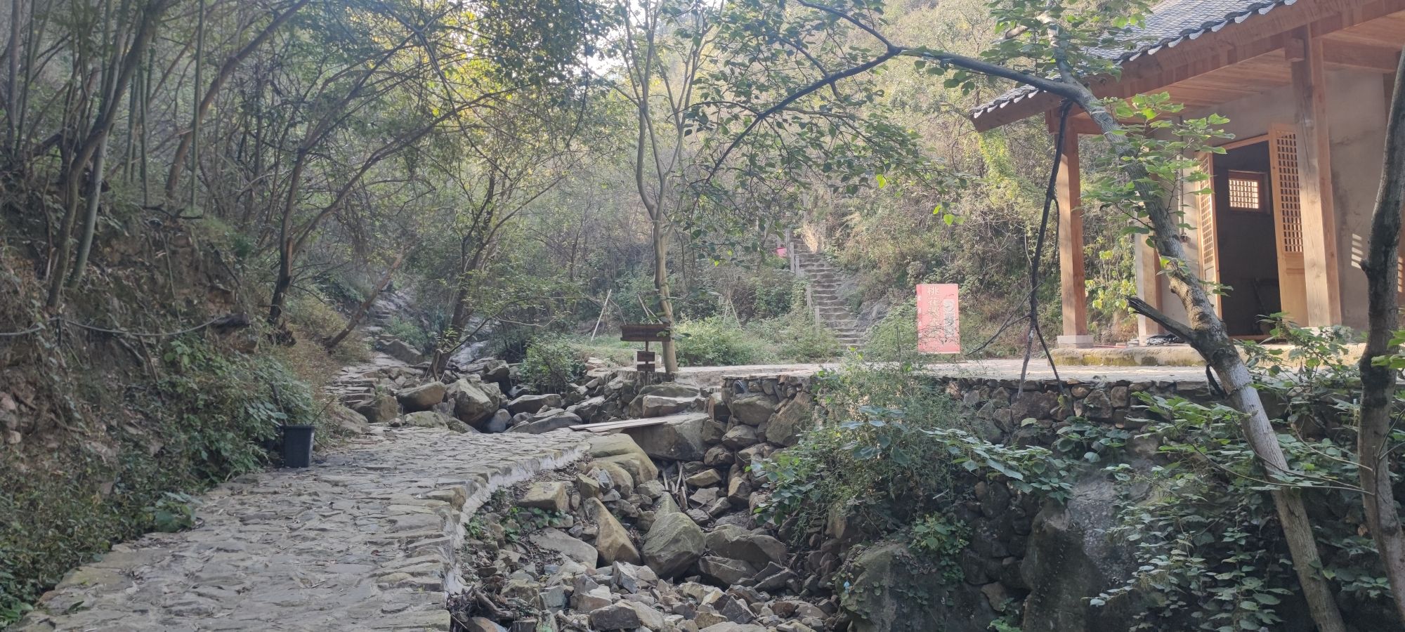举人沟风景区