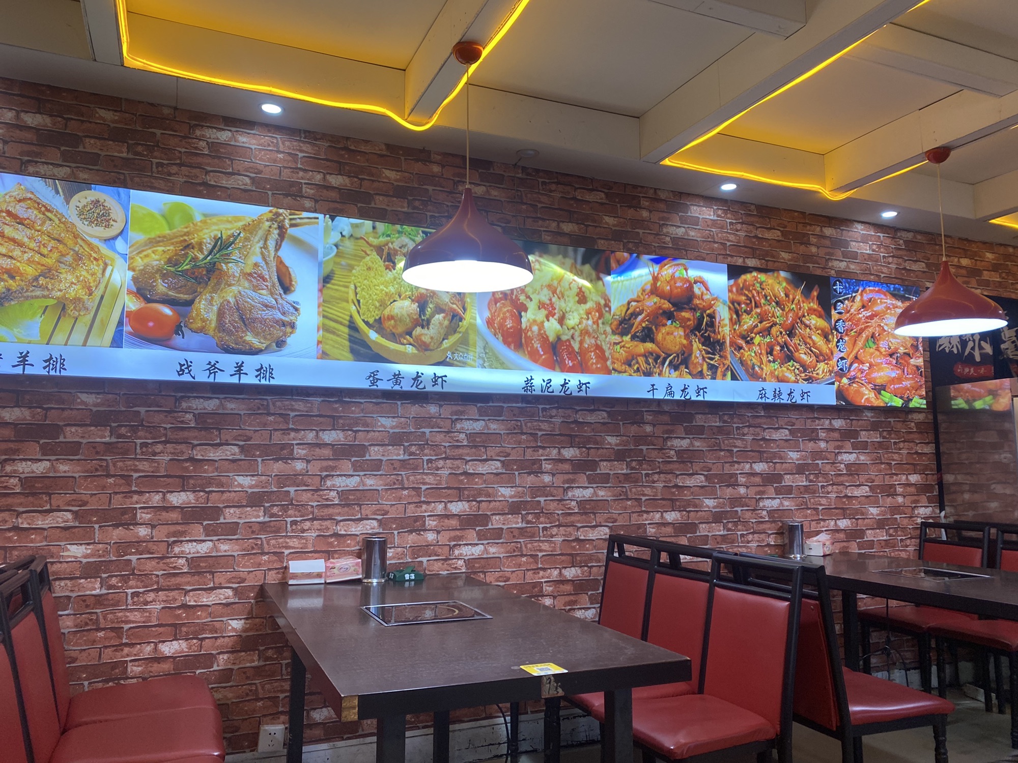 京味老北京涮羊肉·兄弟龙虾(新街口店)