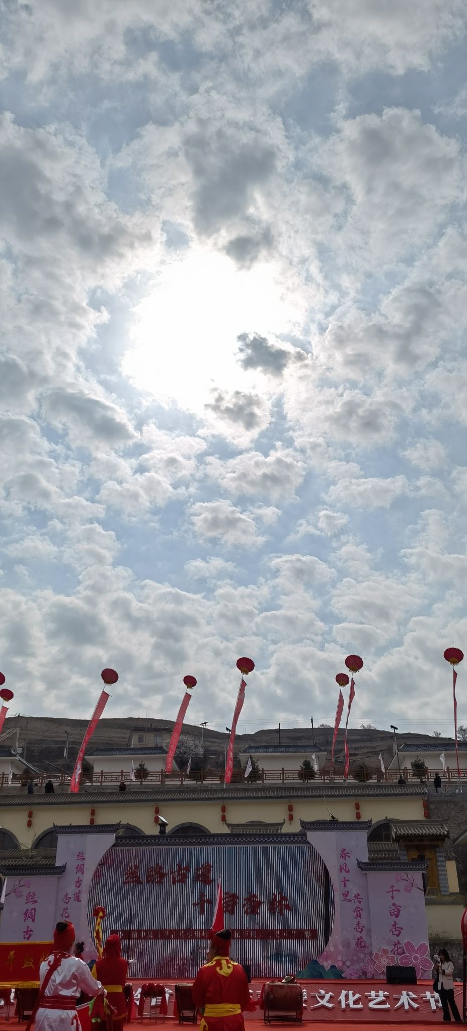 兰州市车道岭旅游风景区