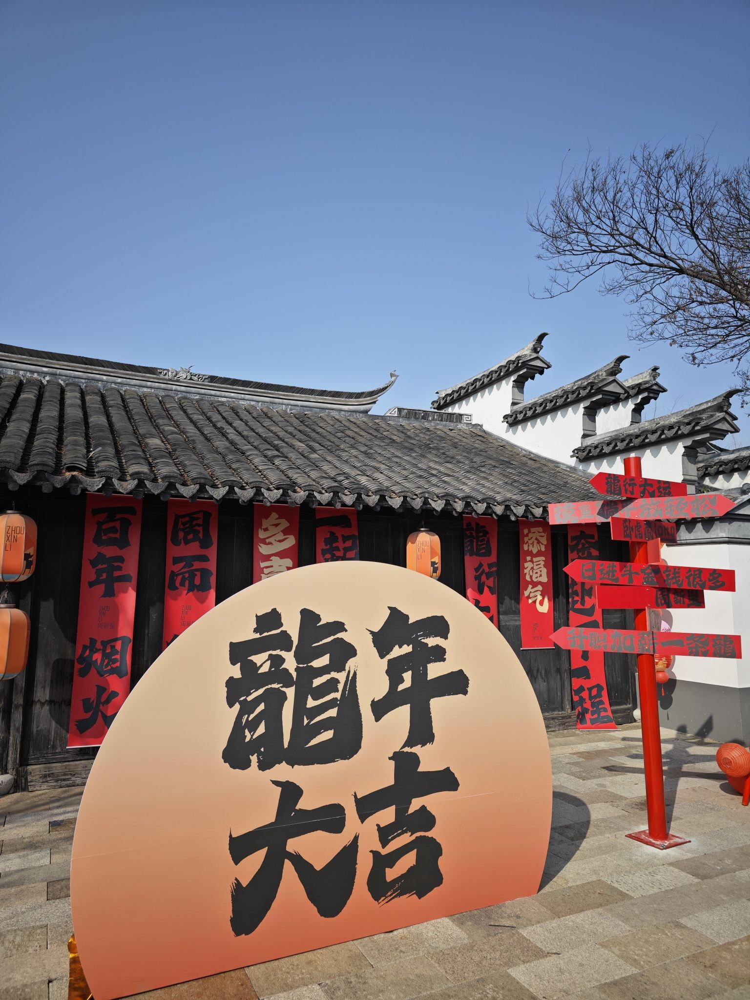 周新里旅行图片 2