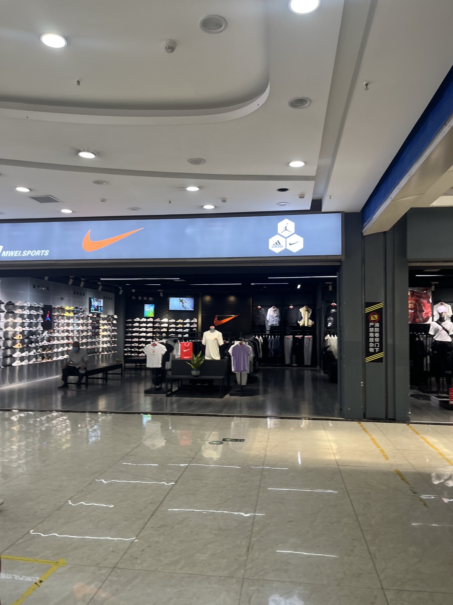铭威运动(鹏泰百货店)