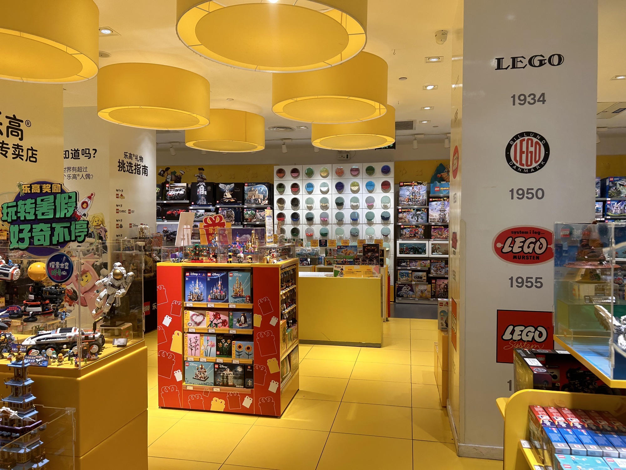 乐高授权专卖店(国贸大厦店)