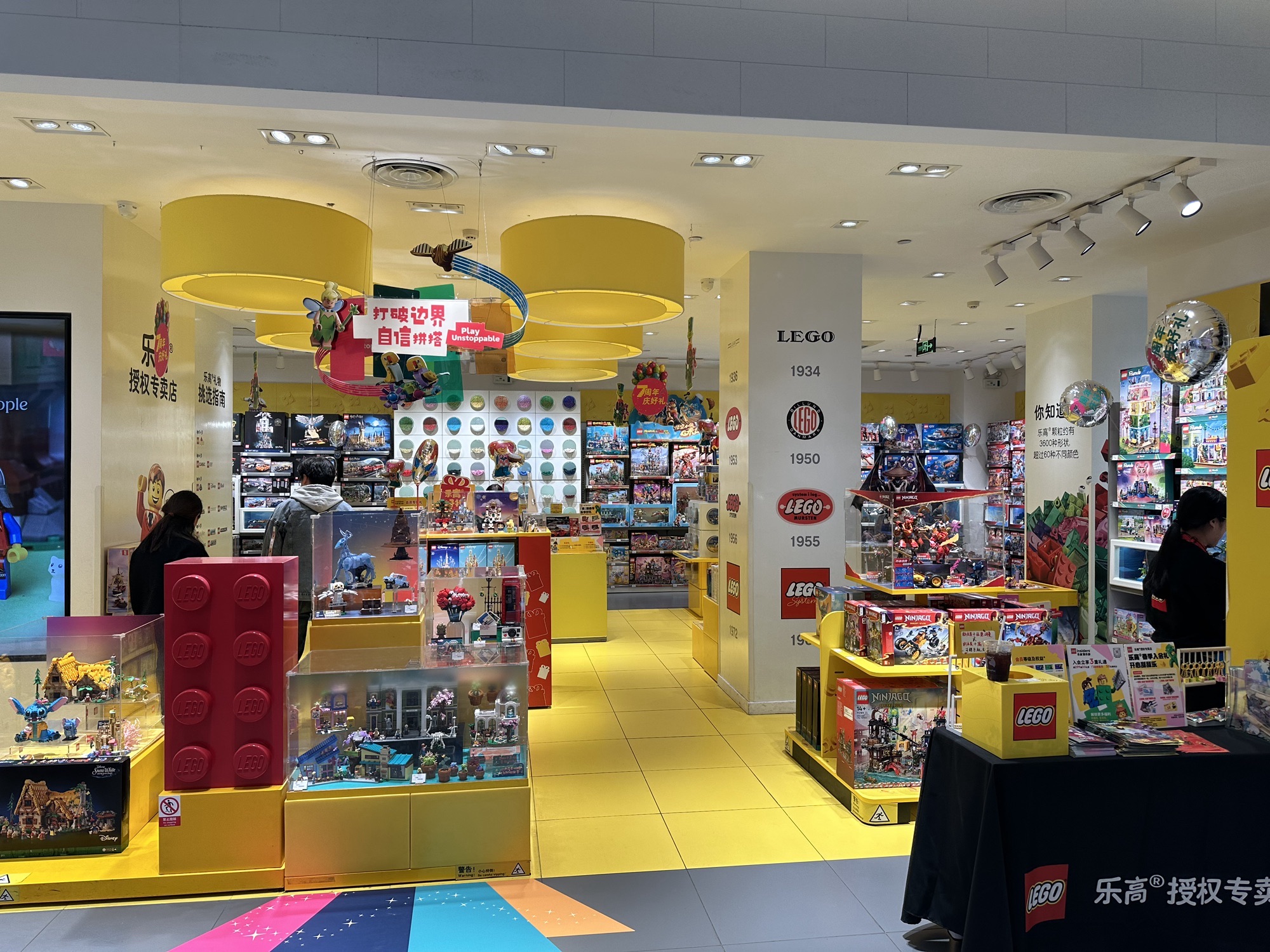 乐高授权专卖店(国贸大厦店)