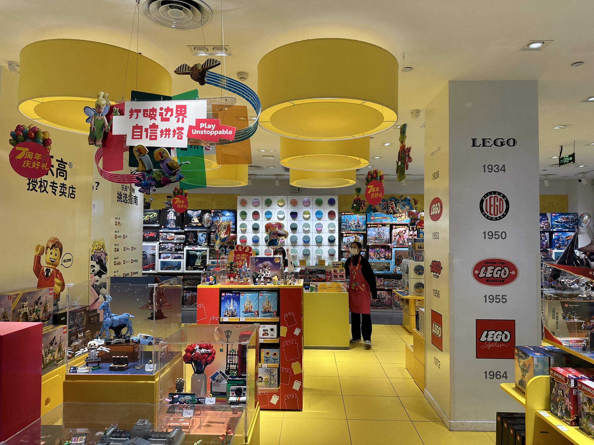 乐高授权专卖店(国贸大厦店)