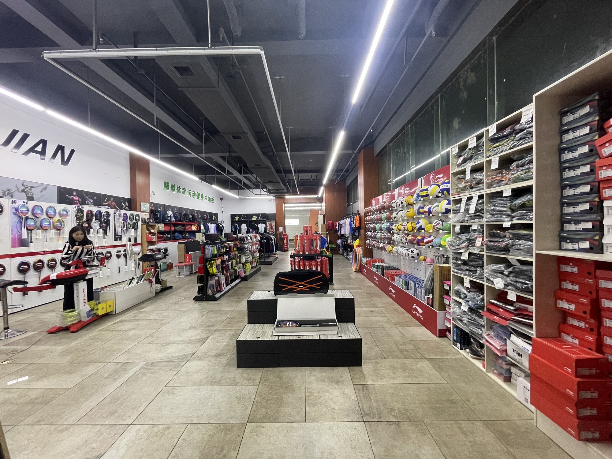 李宁(长庚路店)