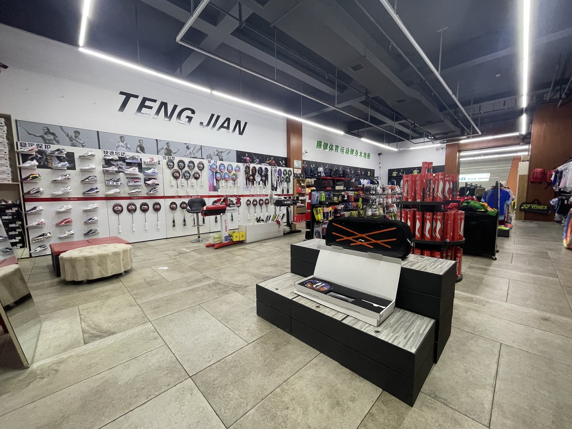 李宁(长庚路店)