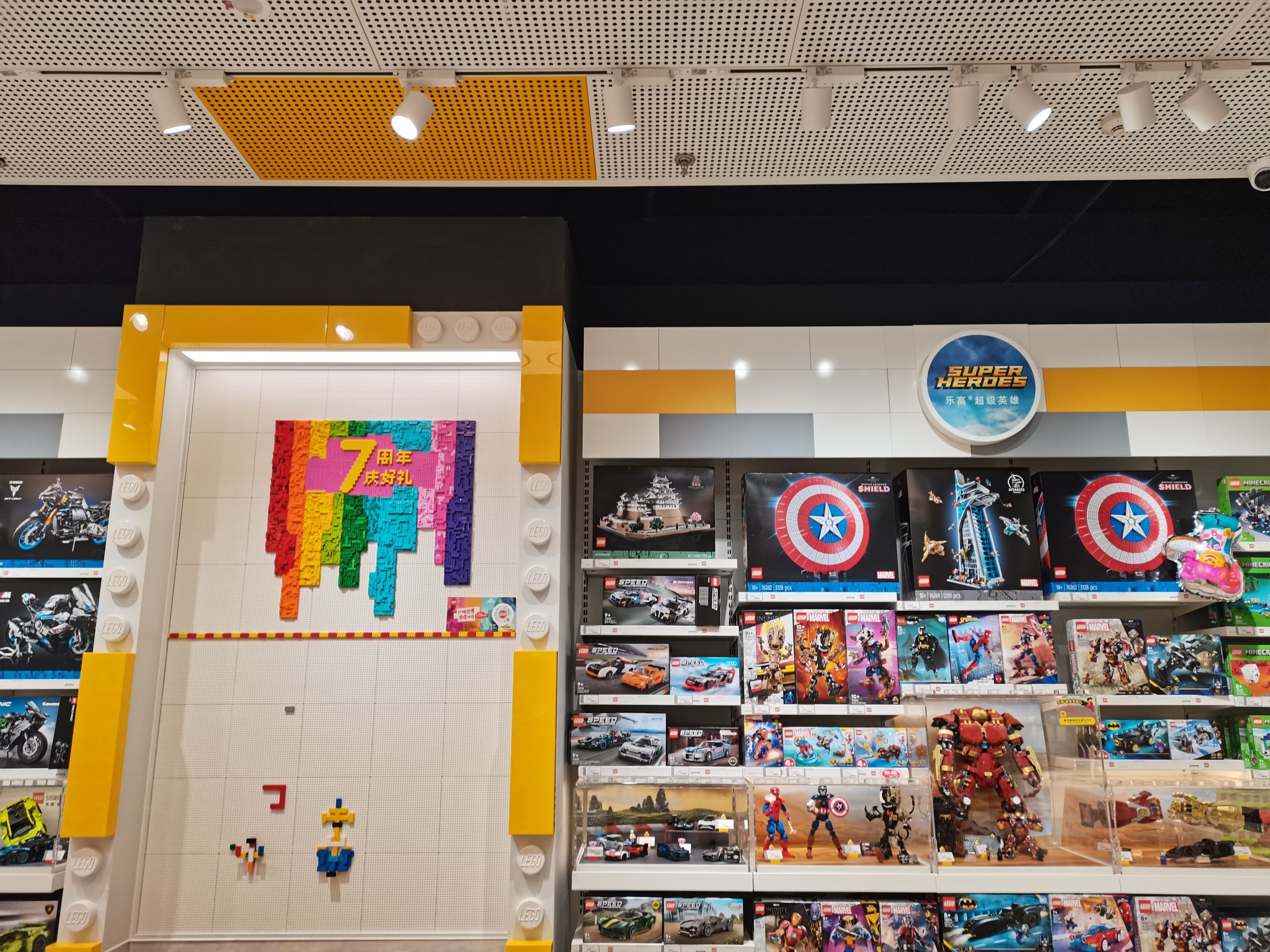 LEGO乐高(民盈·国贸城店)