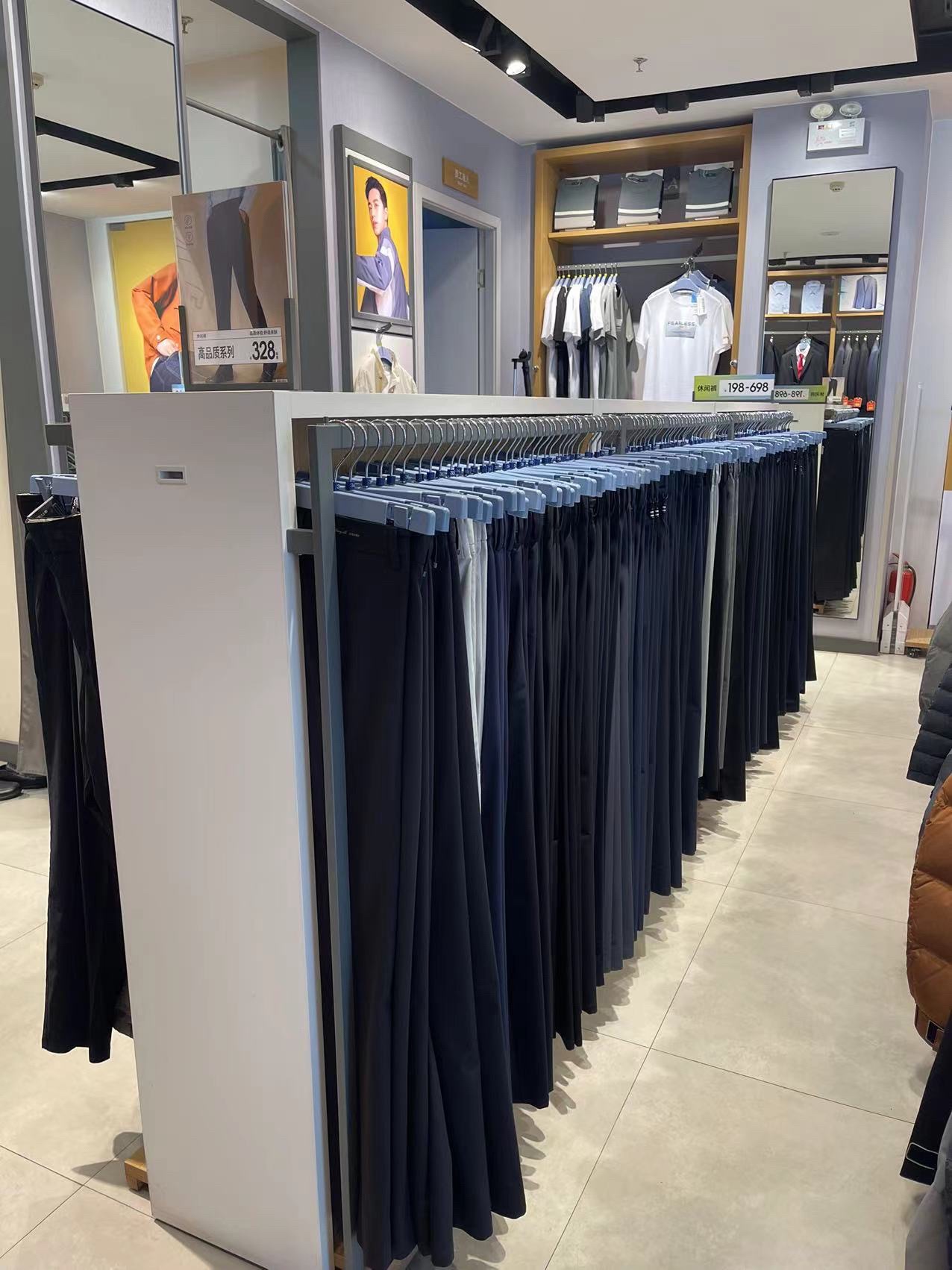 海澜之家(滨河新天地店)