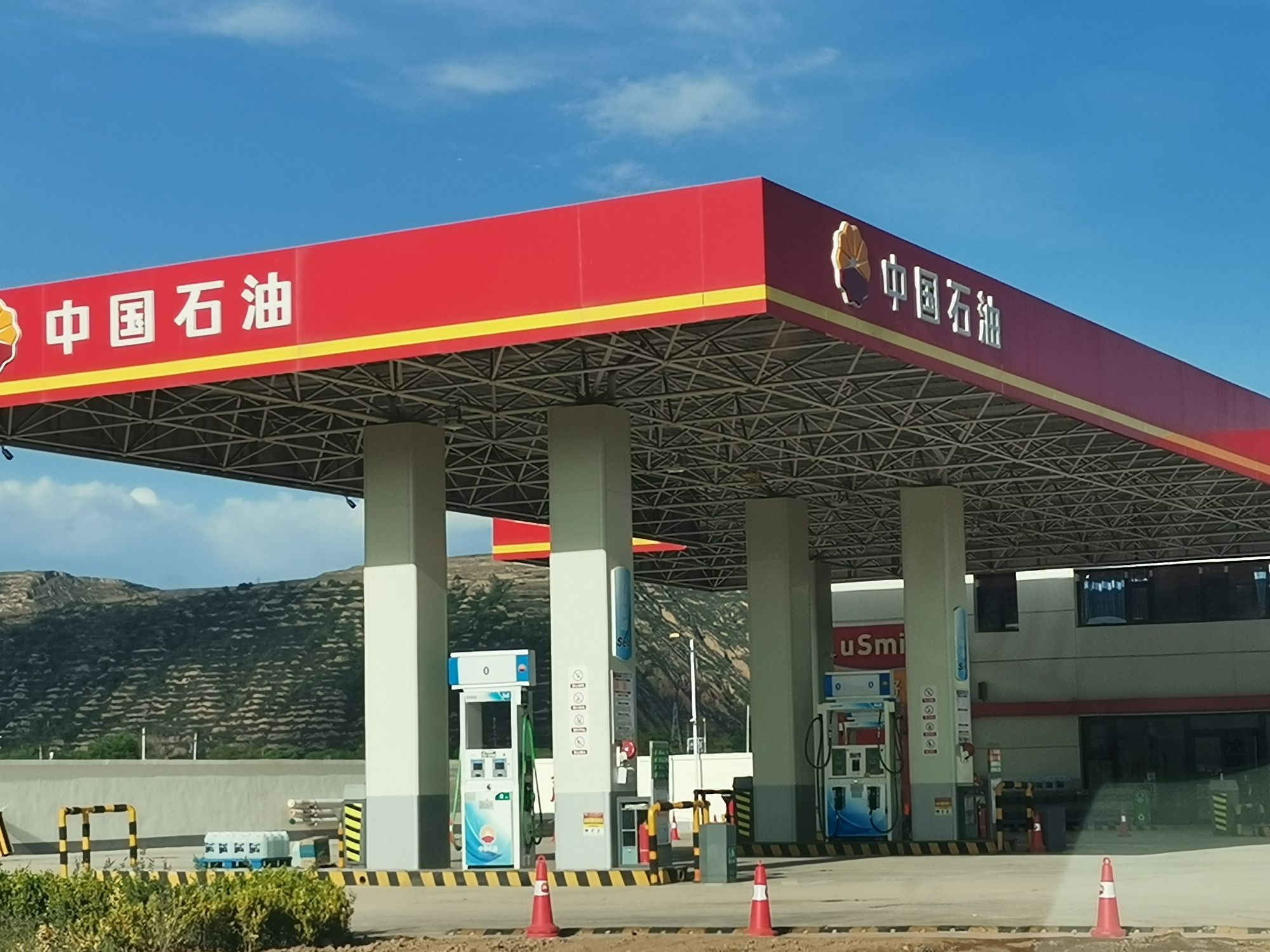 中国石油临洮县城南加油站