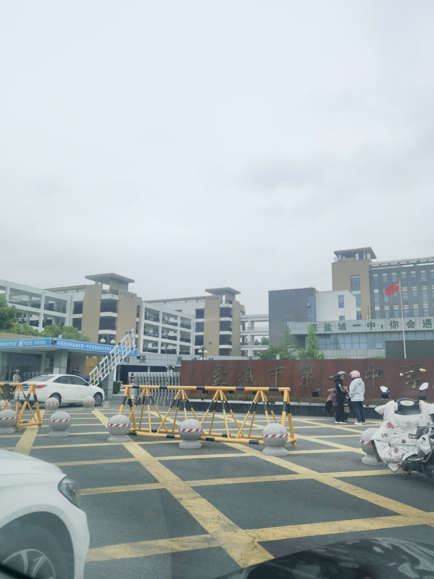 盐城市第一中学(蓝海路校区)