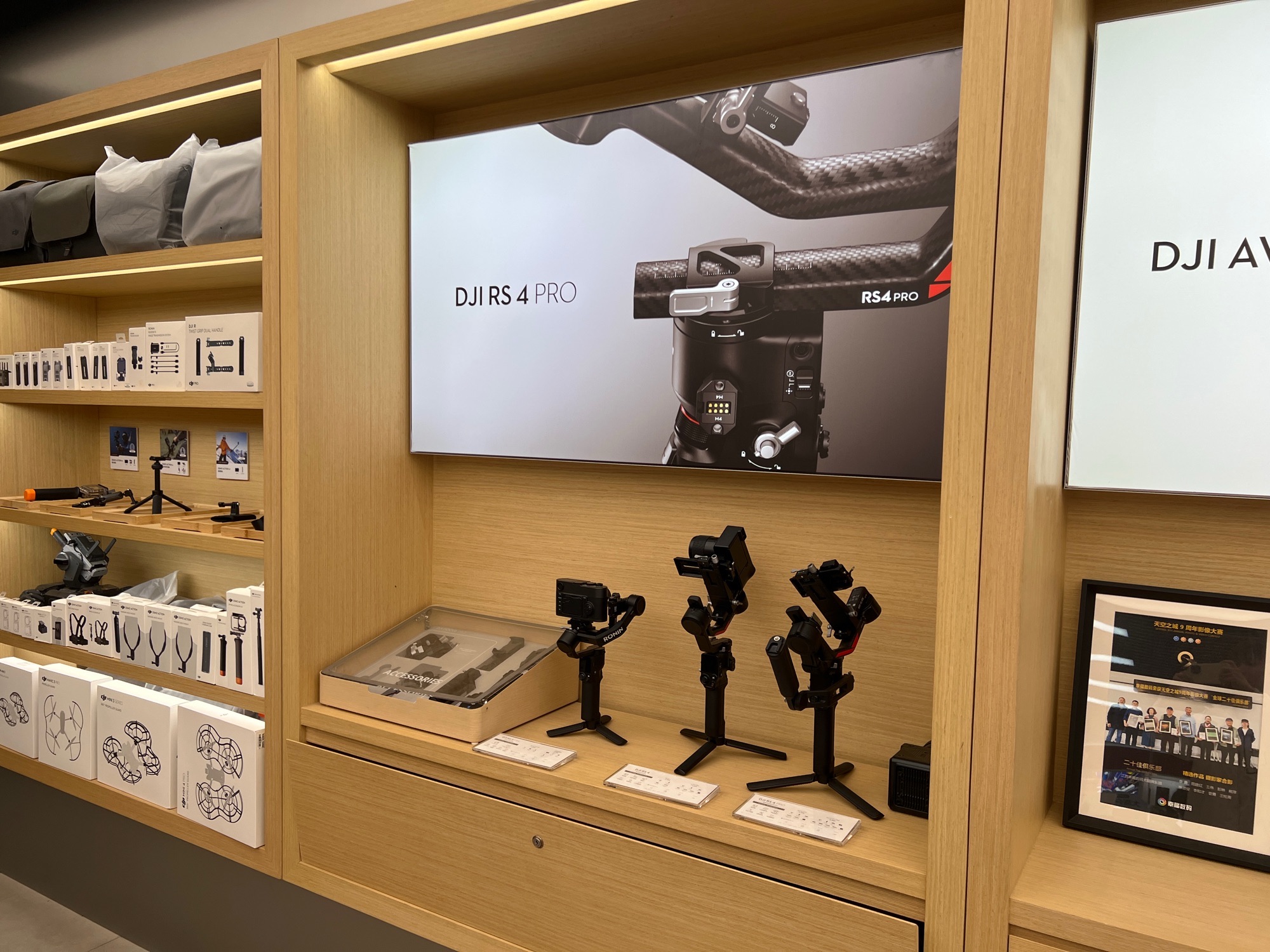 DJI大疆南昌幸福数码授权体验专区