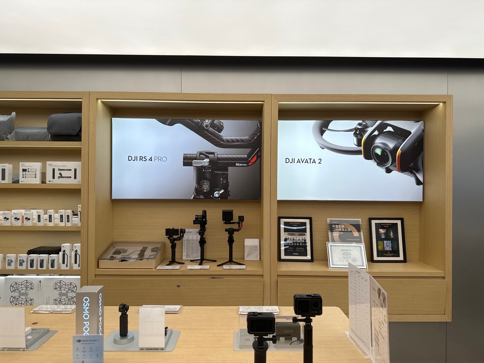 DJI大疆南昌幸福数码授权体验专区