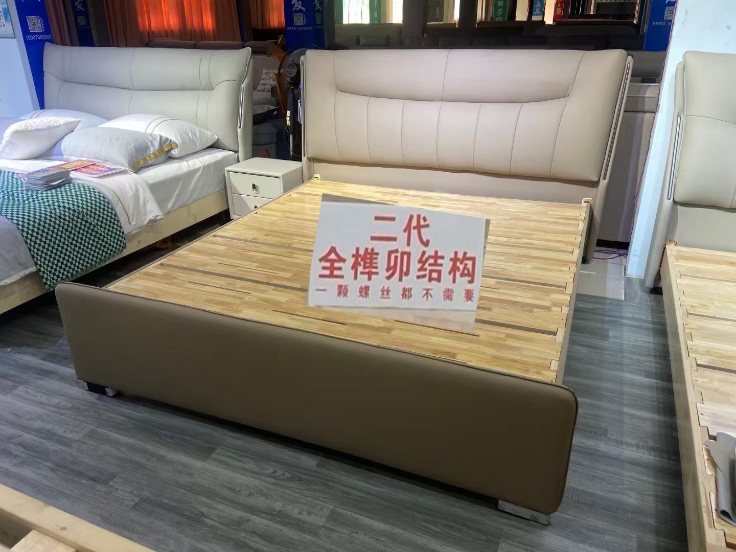 旭日东升实木家具批发
