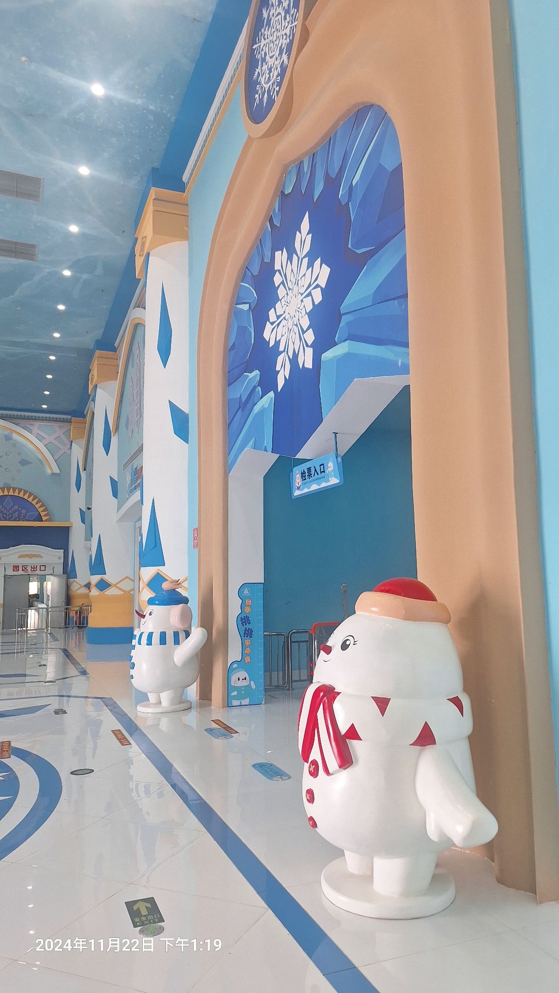 东山岛冰雪乐园旅行图片 2