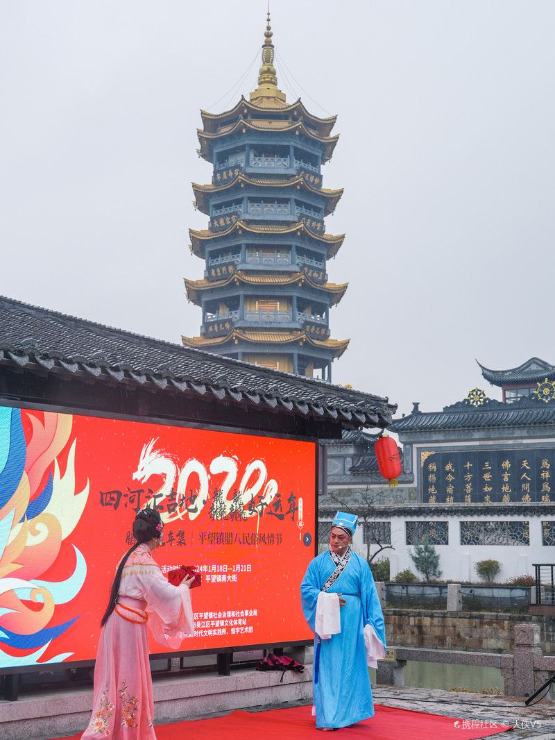 吴江运河文化旅游景区旅行图片 2