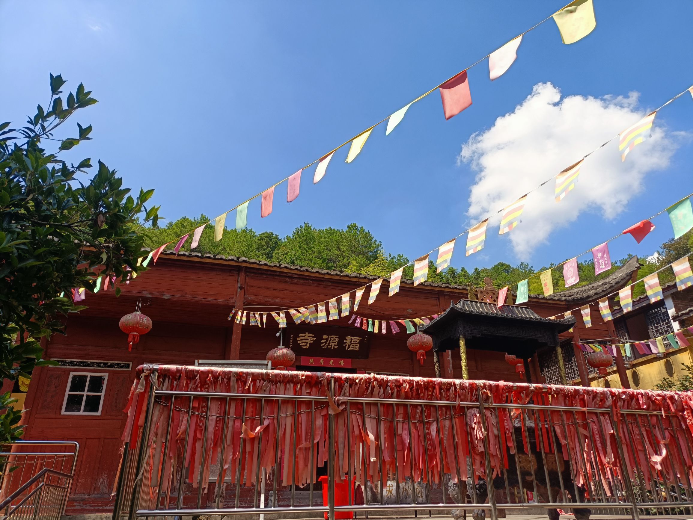 清流福源寺