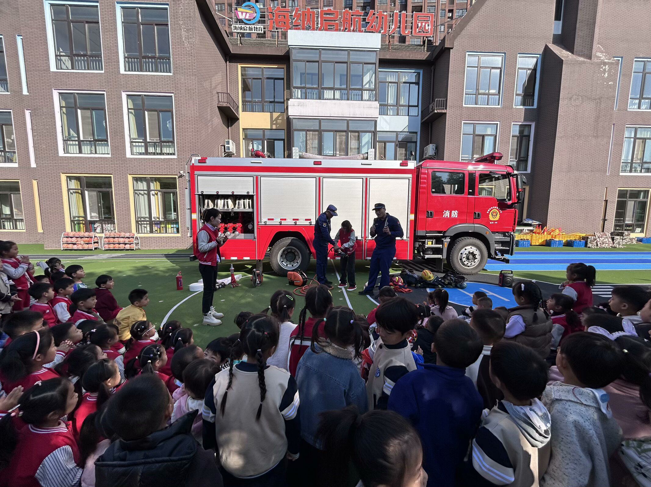 蚌埠经济开发区海纳启航幼儿园