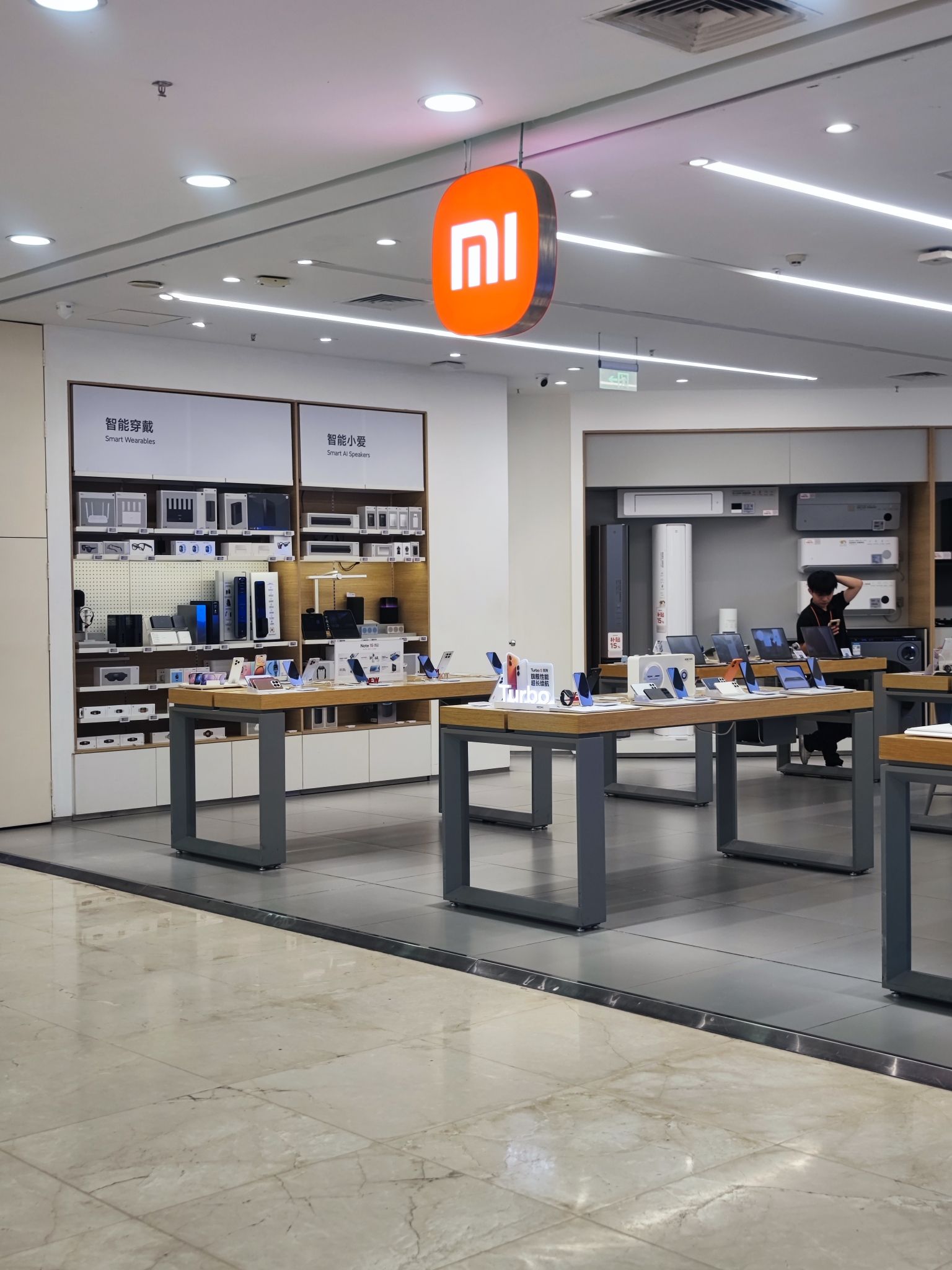 小米之家(三亚天涯区金润广场专卖店)