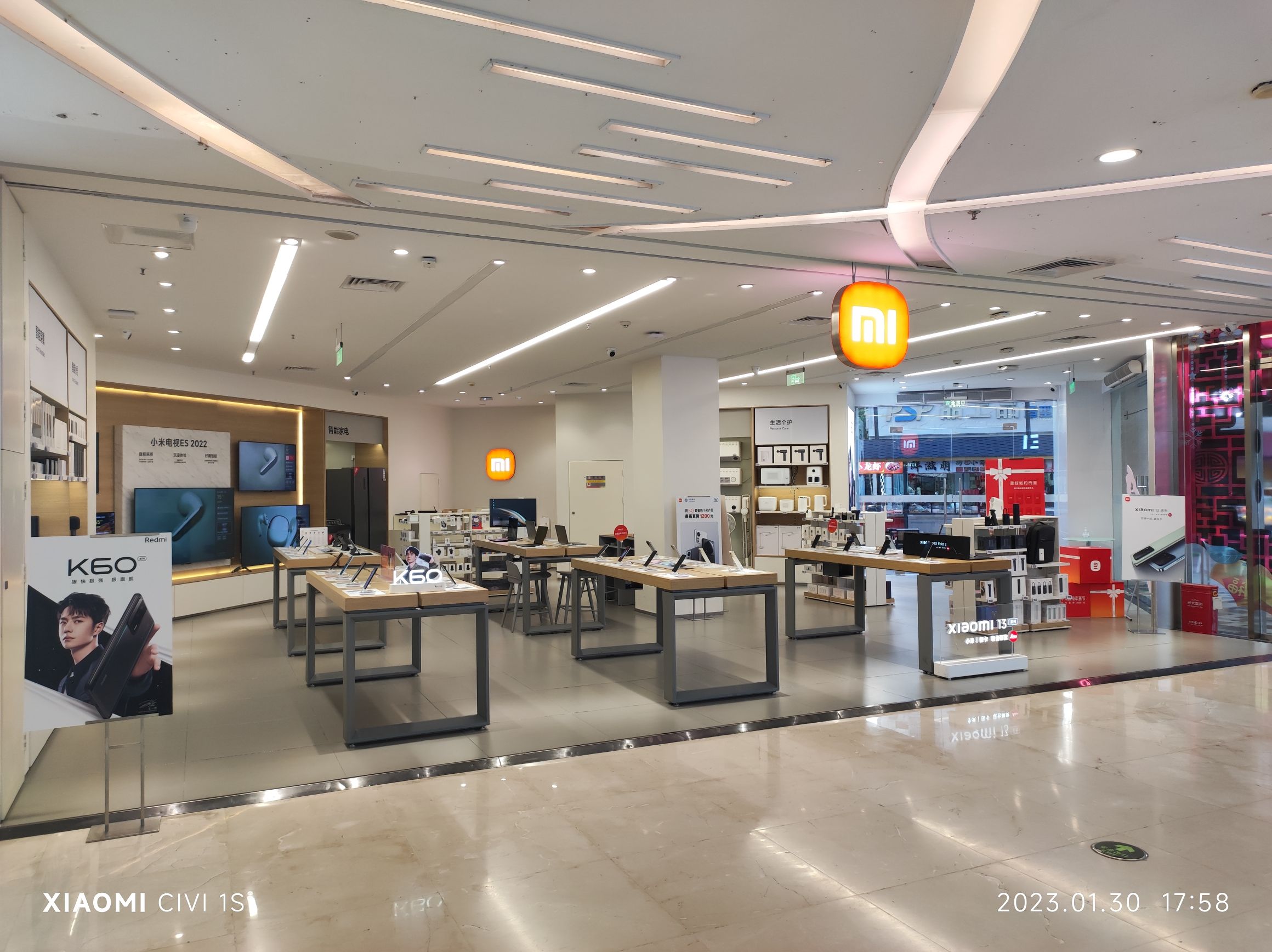 小米之家(三亚天涯区金润广场专卖店)