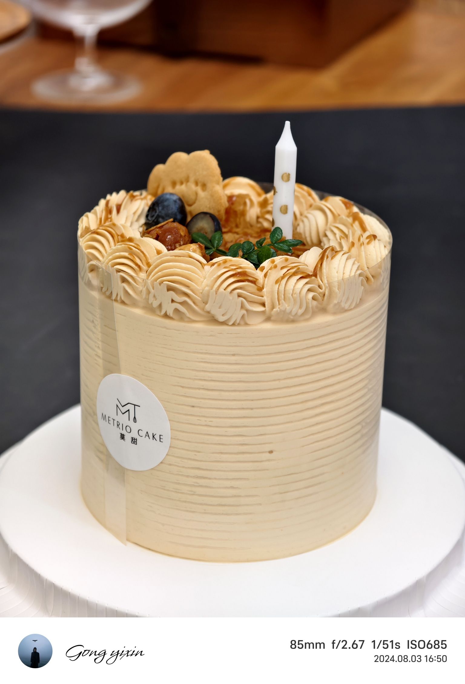 METRIO·莫甜(龙湖天街2号店)