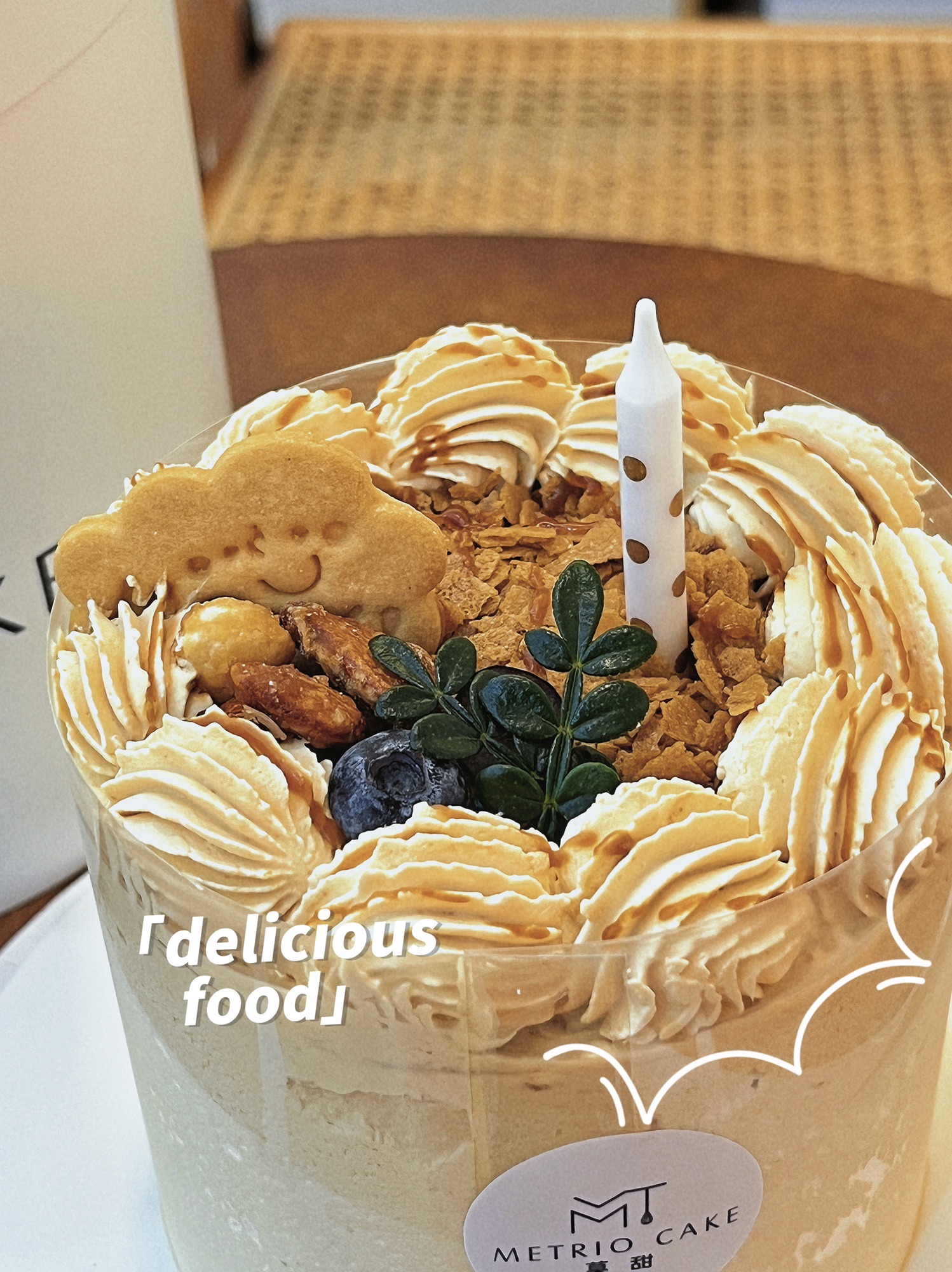METRIO·莫甜(龙湖天街2号店)