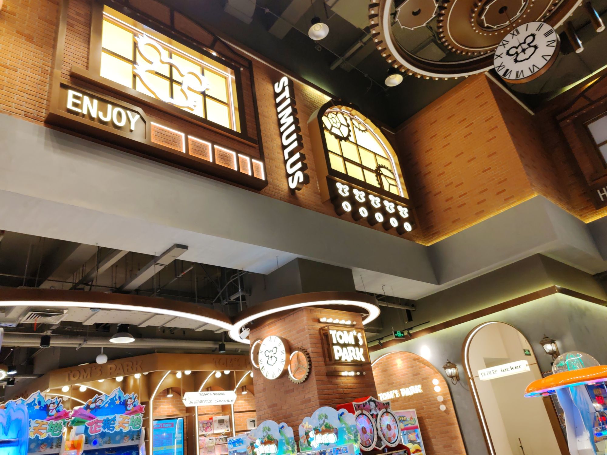汤姆熊欢乐世界(宁波印象城店)
