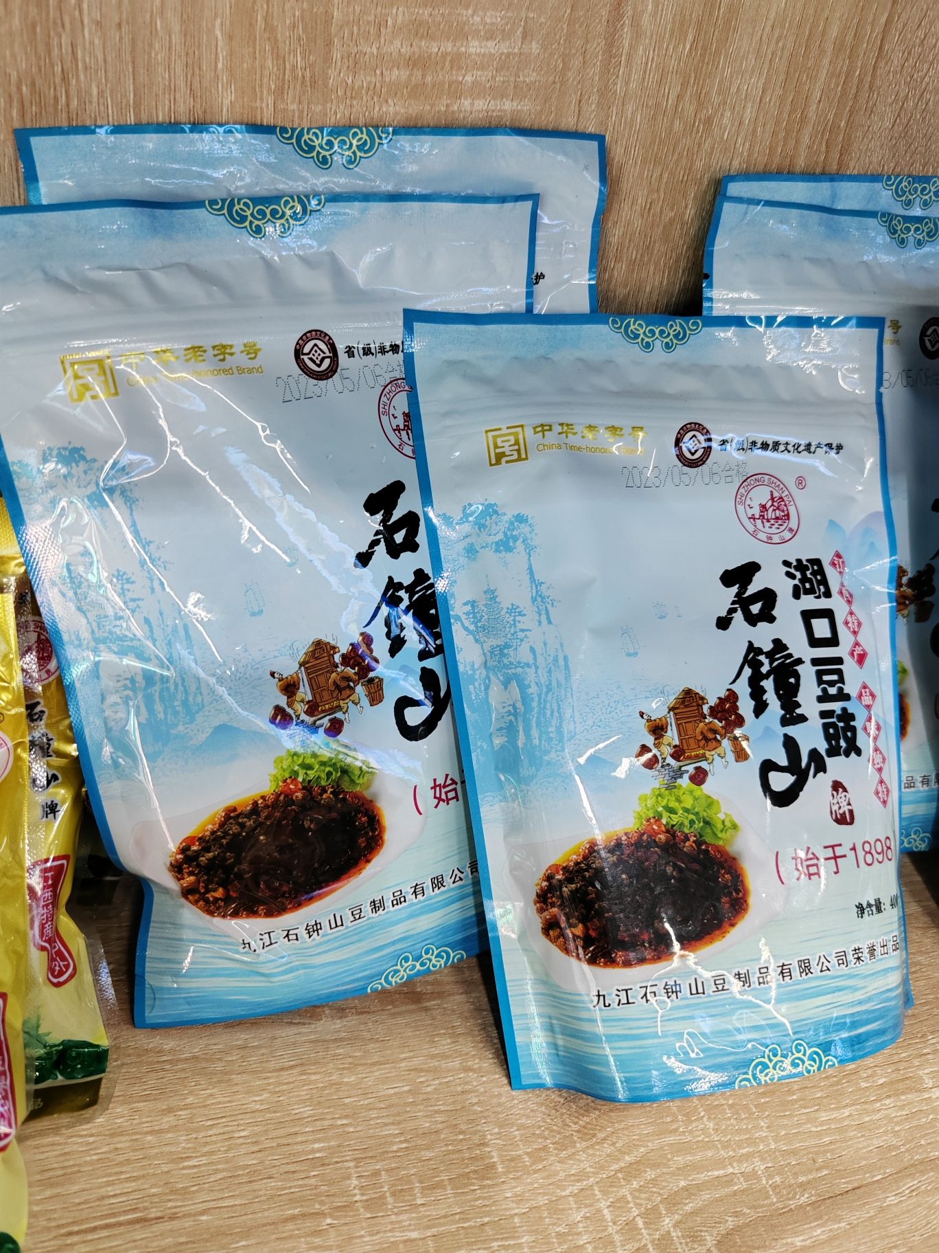 江西农产品(北京)旗舰店江西特产