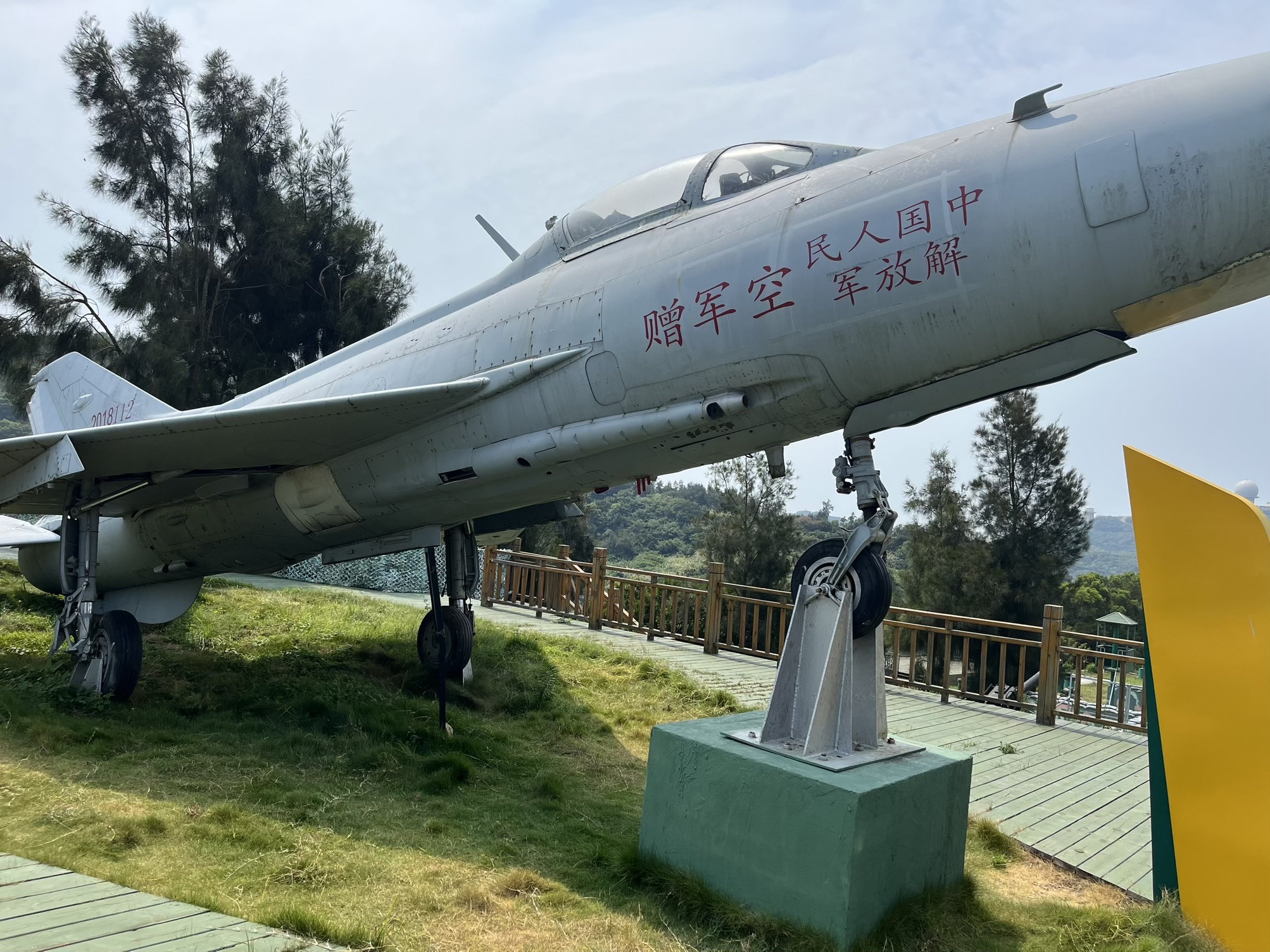 海霞军事文化园旅行图片 2