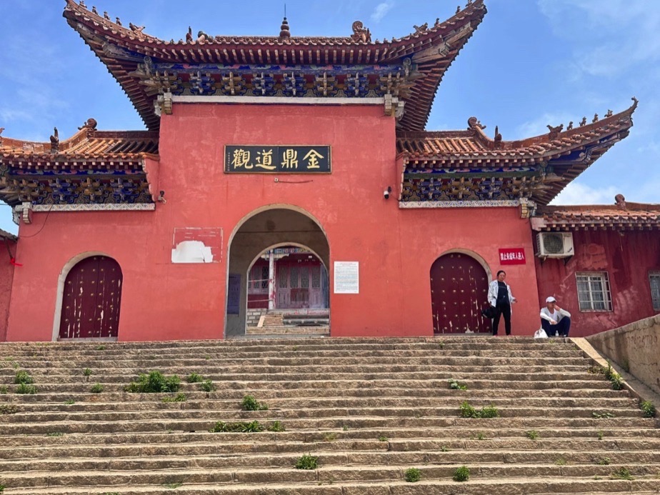 卧鹿山效圣寺实景照片