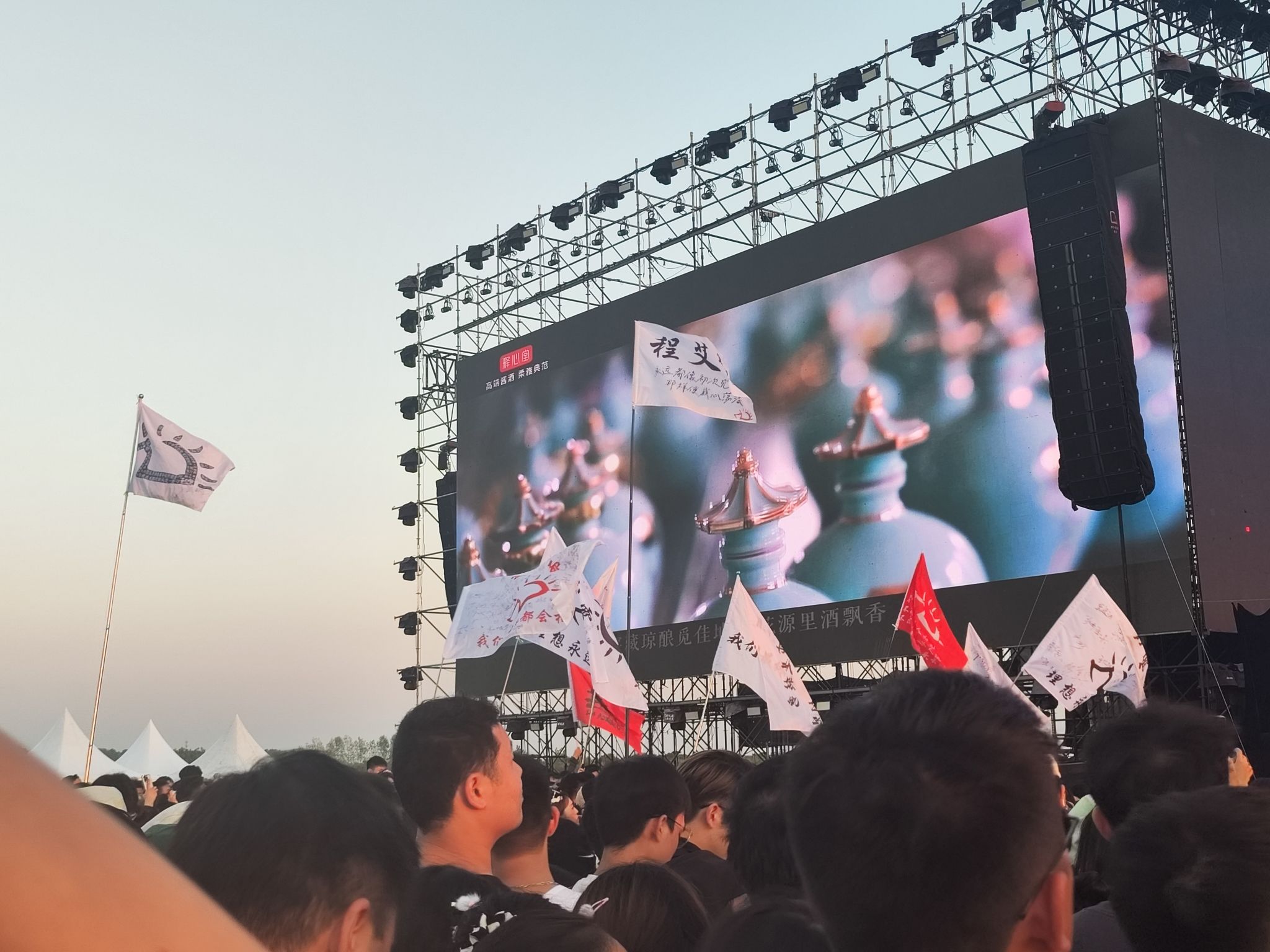 柳湖沙月沙滩公园旅行图片 2