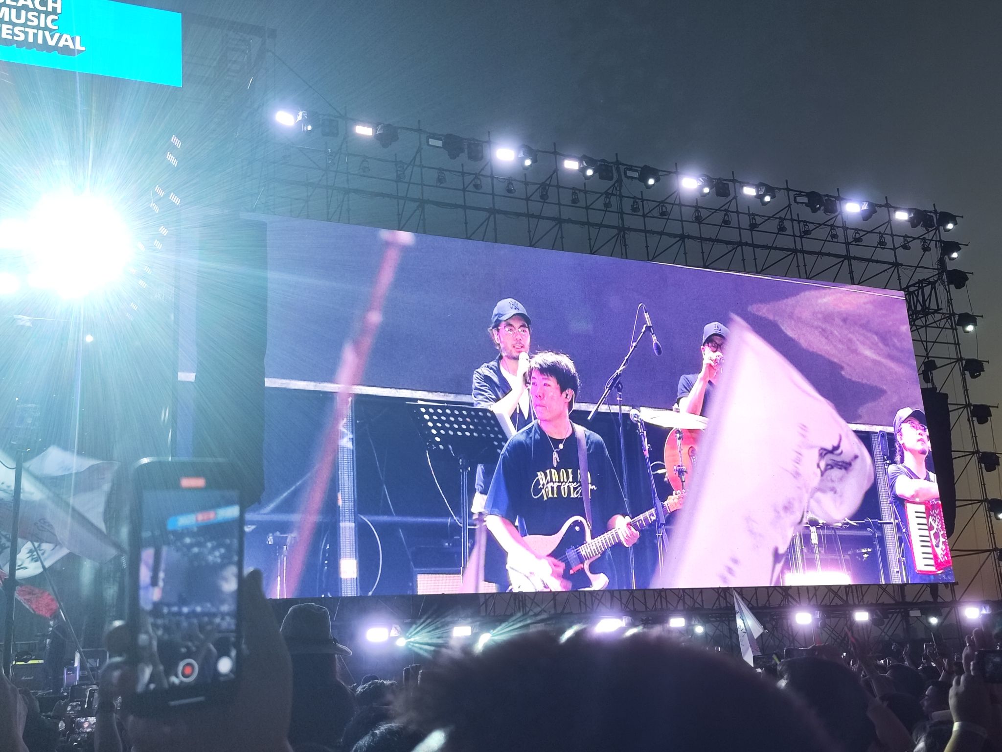 柳湖沙月沙滩公园旅行图片 3