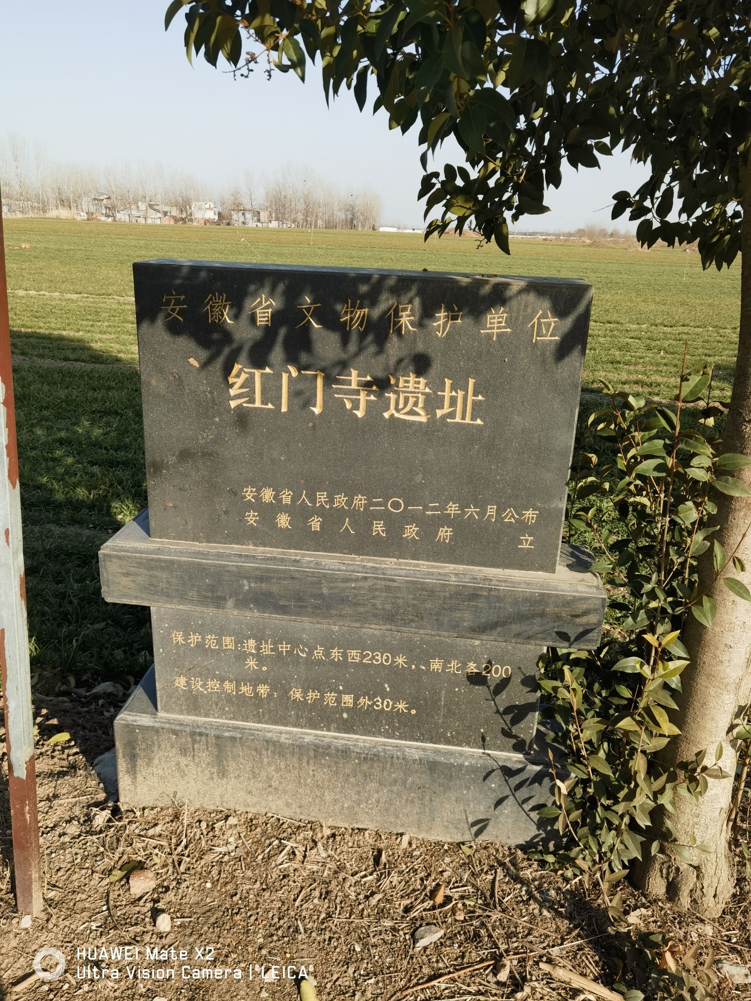 红门寺遗址旅行图片 1