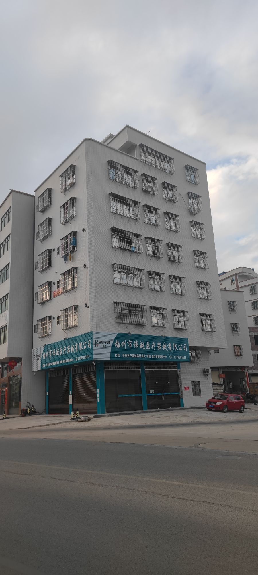 梅州市伟越医疗器械有限公司